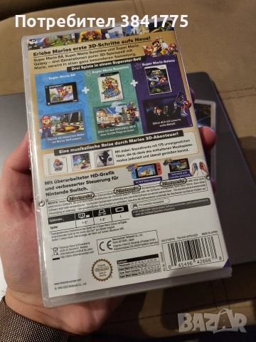 Два броя Super Mario 3D All-Stars, снимка 3 - Игри за Nintendo - 52827690