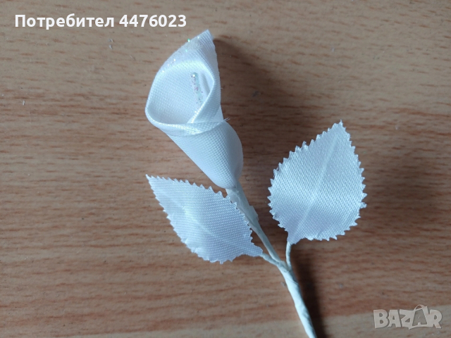 Аксесоари за сватба, снимка 2 - Сватбени аксесоари - 54358766