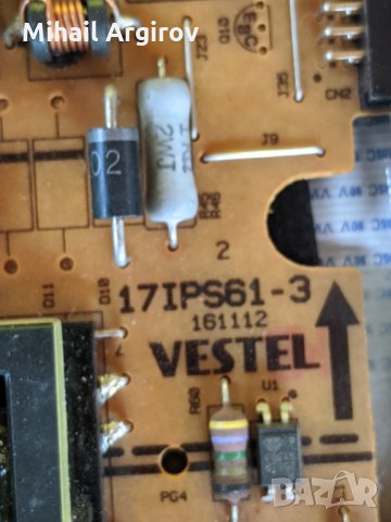 SANG 23114-17MB82-2-17IPS61-3, снимка 5 - Части и Платки - 33973823