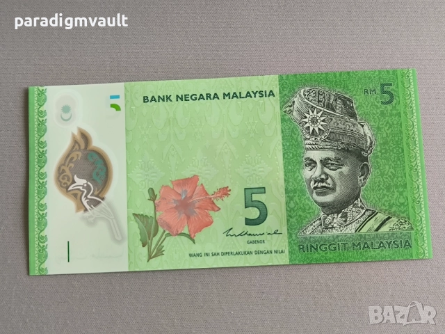 Банкнота - Малайзия - 5 рингит UNC | 2012г.