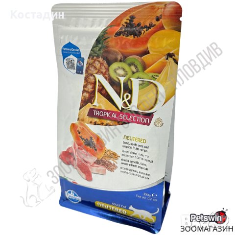 Пълноценна храна за Кастрирани котки - с Агне - 0.3кг/1.5кг/5кг - N&D Tropical Selection Neutered, снимка 1 - За котки - 44162377