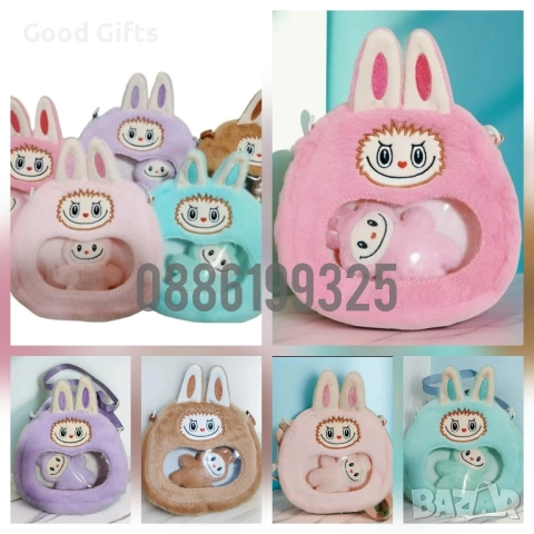 Плюшена Чанта Лабубу с плюшена играчка Лабубу, Labubu чанта 