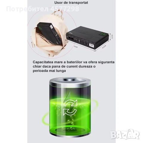 Ups (5v/9v/12v/15v/24v) 10400 mah, снимка 5 - UPS захранвания - 52139961