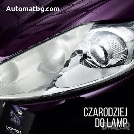 Професионален комплект за регенериране на фарове Automat, За матиране, 6 части, снимка 9 - Аксесоари и консумативи - 40143329