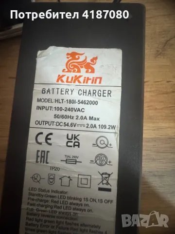 Kukirin g2 max 2024, снимка 4 - Скутери и тротинетки - 56228307