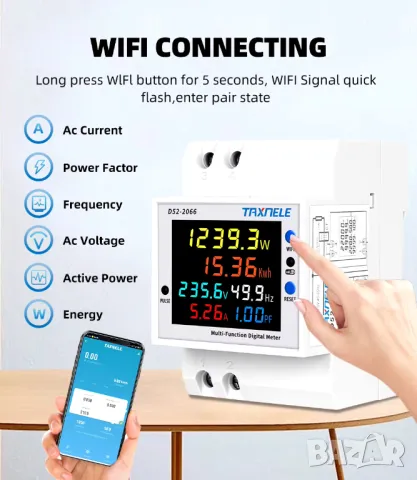 AC монитор 220V 6в1 / WIFI, снимка 8 - Друга електроника - 49907927