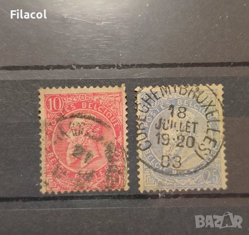 Белгия 1893 г. Крал Леополд II