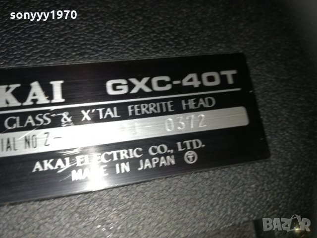 Akai GXC-40T cassette receiver 3112202026, снимка 9 - Ресийвъри, усилватели, смесителни пултове - 31268830
