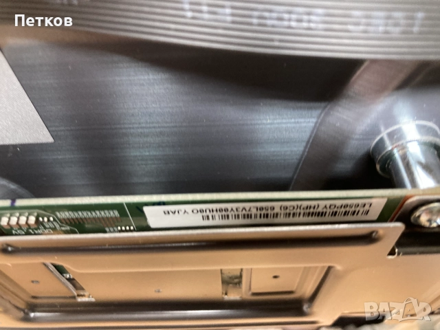 OLED65A19LA EAX69569802 LGP65BX-200P EAX69509604(1.0)LE650PQY(HP)(C6) , снимка 7 - Части и Платки - 51771871