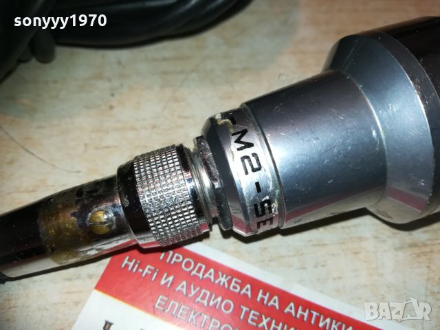 paso m-2 microphone-внос sweden 1703211242, снимка 3 - Микрофони - 32194676