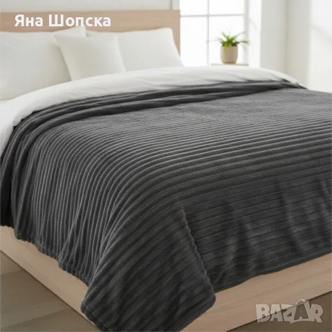 Меко ватирано одеяло 200×220 см – микрофибър, 5 цвята
