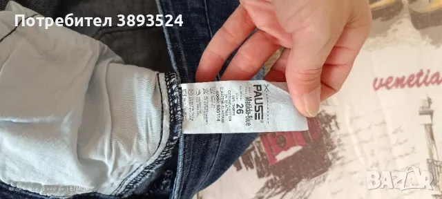 дънки pause , снимка 3 - Дънки - 47572218