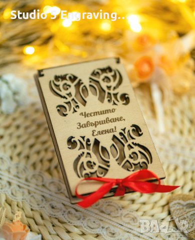 Плик за пари - дървена кутийка, снимка 2 - Сувенири от дърво - 33205157