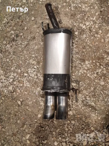 Оригинално спортно гърне Remus 