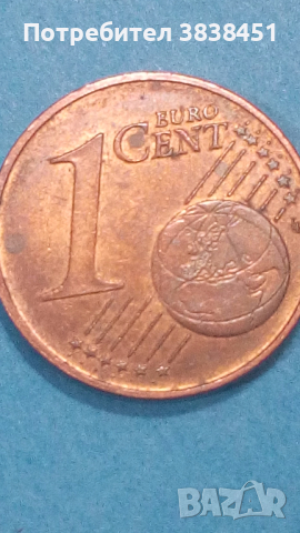 1 Euro Cent 2015 года Словения, снимка 1 - Нумизматика и бонистика - 44913471