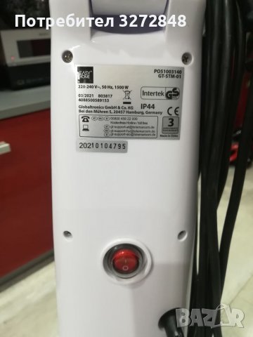 Уред за почистване с пара EASY HOME- 1500w, снимка 4 - Парочистачки и Водоструйки - 40068943