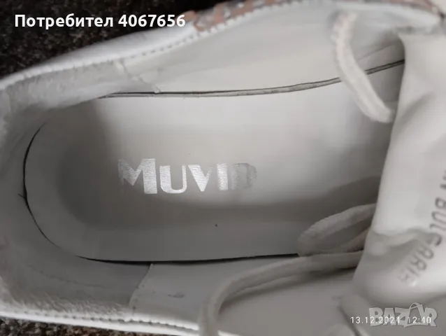 Продавам обувки носени броени пъти 