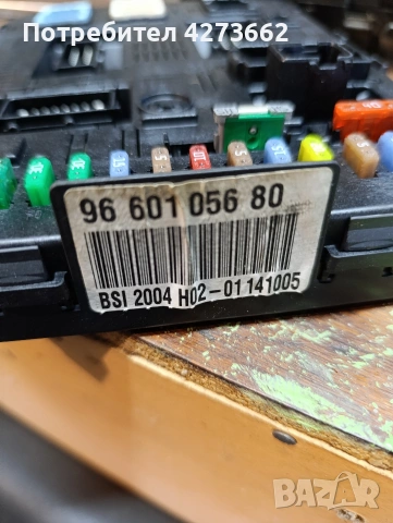 Пежо 307 1.6HDI 109к.с. Bsm Bsi Ecu , снимка 5 - Части - 54141947