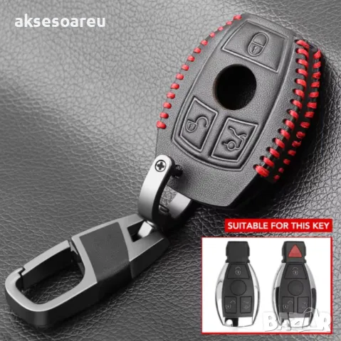 Луксозен кожен предпазен калъф за автомобилни ключове на Мерцедес Бенц от естествена кожа ключодържа, снимка 15 - Аксесоари и консумативи - 47588157