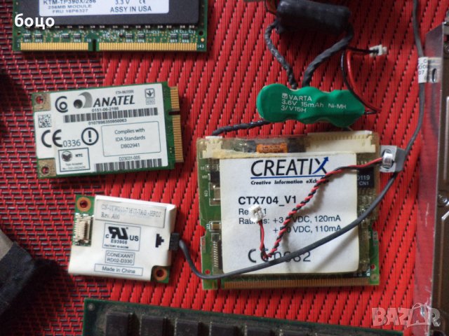 Продавам работещи части от мн.стар лаптоп, снимка 2 - Части за лаптопи - 37945417