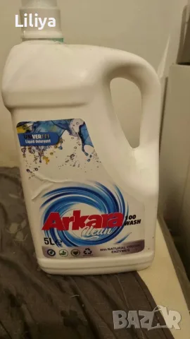 Перилен препарат Arkara Clean – Универсален / Color - 5L