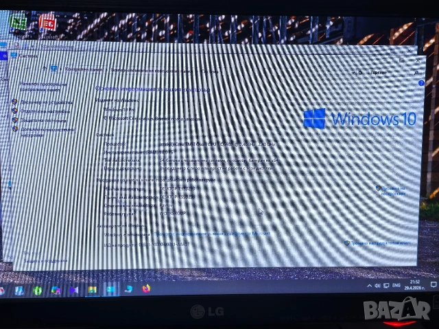 Настолен компютър HP, снимка 2 - За дома - 54359356