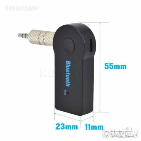  ПРОМО! БЛУТУТ ЗА КОЛА с AUX , снимка 6 - Други - 29615842