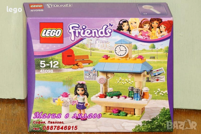 Продавам LEGO Friends 40114 41007 41026 41032 41035 41056 41097 41098 41099 41109 41117 41125 41128, снимка 8 - Конструктори - 48171005