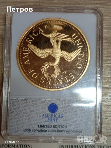 Монета Американски долар "Орел" (1797г).Реплика!, снимка 2 - Нумизматика и бонистика - 51102220