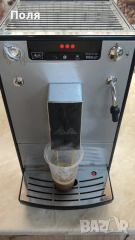 MELITTA CAFFEO SOLO , снимка 7 - Кафемашини - 52817525