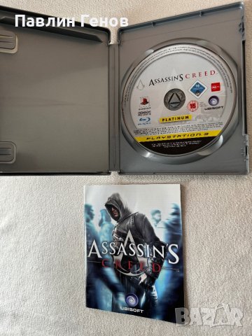 Assassin's Creed за плейстейшън 3 , PS3 , playstation 3, снимка 5 - Игри за PlayStation - 44501281