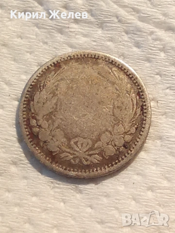 Сребърна монета 50 стотинки 1883 година 18163