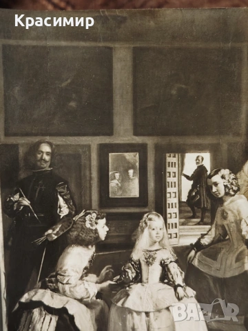 Антикварна Картичка Лас Менинас. , снимка 6 - Колекции - 53211097