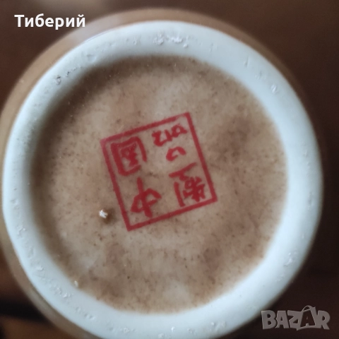 Керамични амфори/стомни Фън Шуй, снимка 4 - Декорация за дома - 52162249