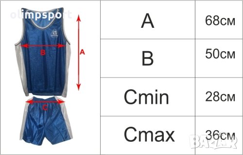 Баскетболен екип Мaxi, синьо-бяло с номера на гърба от 4 до 13. Центата е за комплект от 10 екипа., снимка 4 - Баскетбол - 31989954