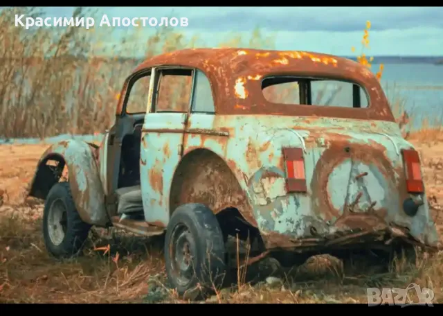 коли за скраб , снимка 1