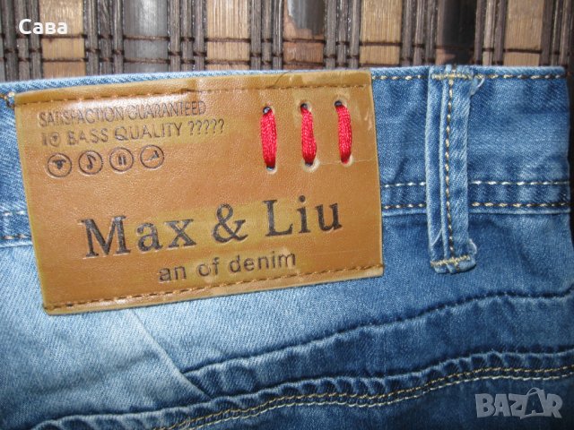 Дънки MAX&LIU  мъжки,М-Л