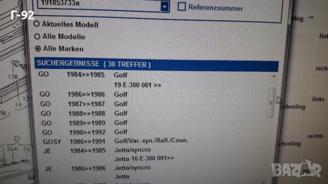 191853733A**NEU**VAG**VW**GOLF 2**ЩИПКИ ЗА ЛАЙСНИТЕ НА ТАВАНА **, снимка 6 - Части - 39465532