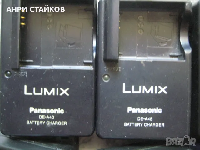 Продавам оригинални зарядни LUMIX Panasonic за фотоапарати, снимка 2 - Батерии, зарядни - 50082177