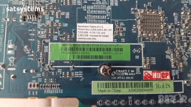 ATi Radeon Sapphire HD 3850 512MB GDDR3 256bit PCI-E, снимка 9 - Видеокарти - 56169112