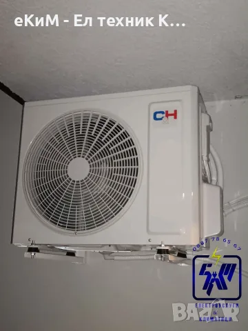 ❄️КЛИМАТИЦИ И КЛИМАТИЧНИ СИСТЕМИ 🔥ПРОДАЖБА | Диагностика Монтаж Профилактика Ремонт ТОП МАРКИ, снимка 8 - Климатици - 55957192