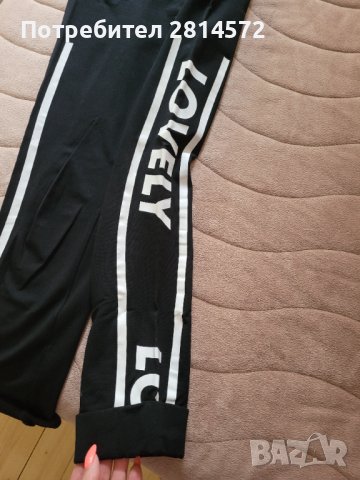  Екип на марката Mexton , снимка 5 - Спортни екипи - 42258147