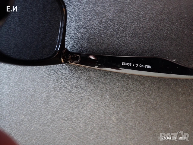 Продавам очила ReyBan Wayfarer, снимка 7 - Слънчеви и диоптрични очила - 54241876