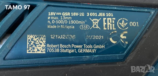 BOSCH GSR 18V-28 - Акумулаторен винтоверт 2x18V 3.0Ah, снимка 5 - Винтоверти - 42345780
