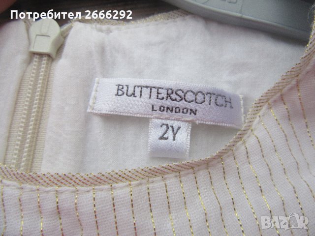 Официална детска рокля с цвете BUTTERSCOTCH / Шаферка, снимка 7 - Бебешки рокли - 29776738
