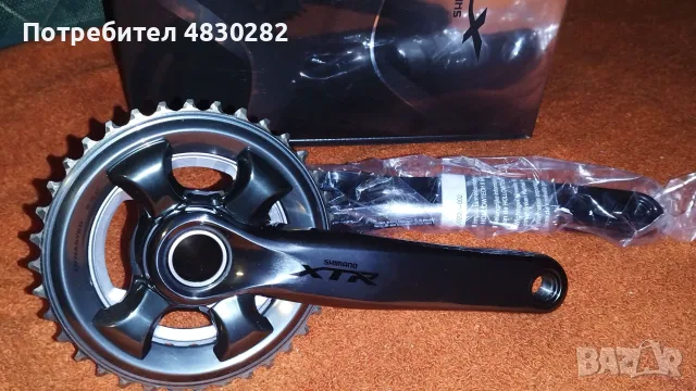 Shimano Chainset XTR M9020 11s 36  26 teeth 180 mm