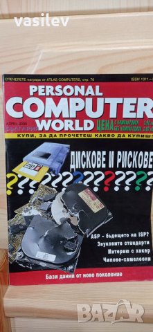 Personal computer world април 2000, снимка 1 - Списания и комикси - 33775383
