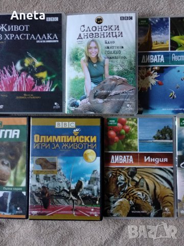 Лот от 21 научно-популярни диска за любознателни деца и възрастни, снимка 4 - Образователни игри - 34921136