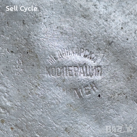 ✅ДЪЛБОКА МЕДНА ТЕНДЖЕРА - ШУМЕН ❗, снимка 4 - Антикварни и старинни предмети - 53177238