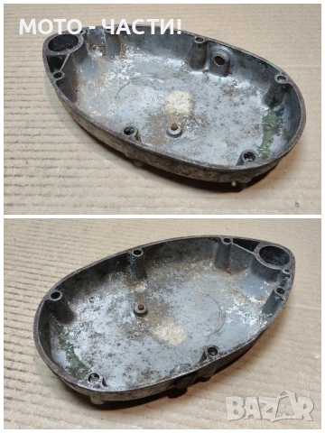 Ляв Капак За Балкан 50 / НОМЕР 3. , снимка 7 - Части - 53906098